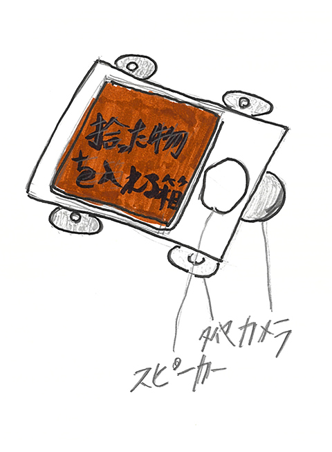 何か落としたときに運んできてくれる小さな車 手描きイラスト