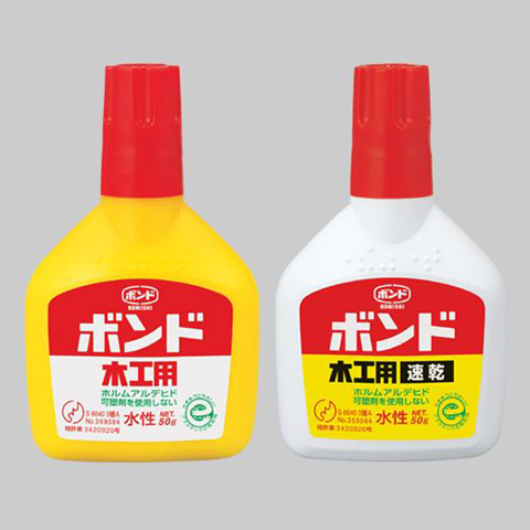 ボンド